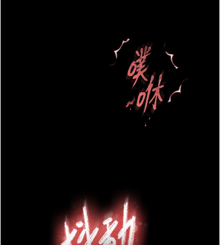 [韩国漫画] 末日鵰堡 剧情,熟女人妻#[275P]-230