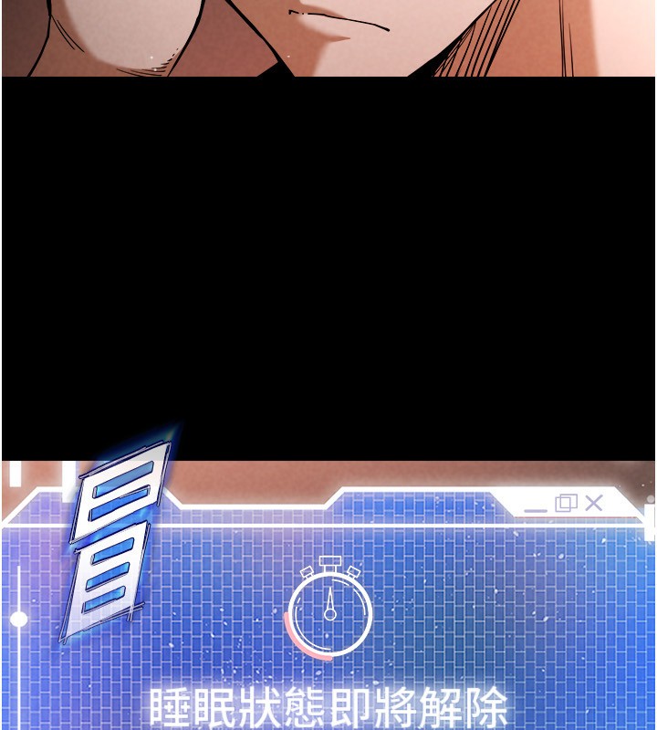 [韩国漫画] 末日鵰堡 剧情,熟女人妻#[275P]-238