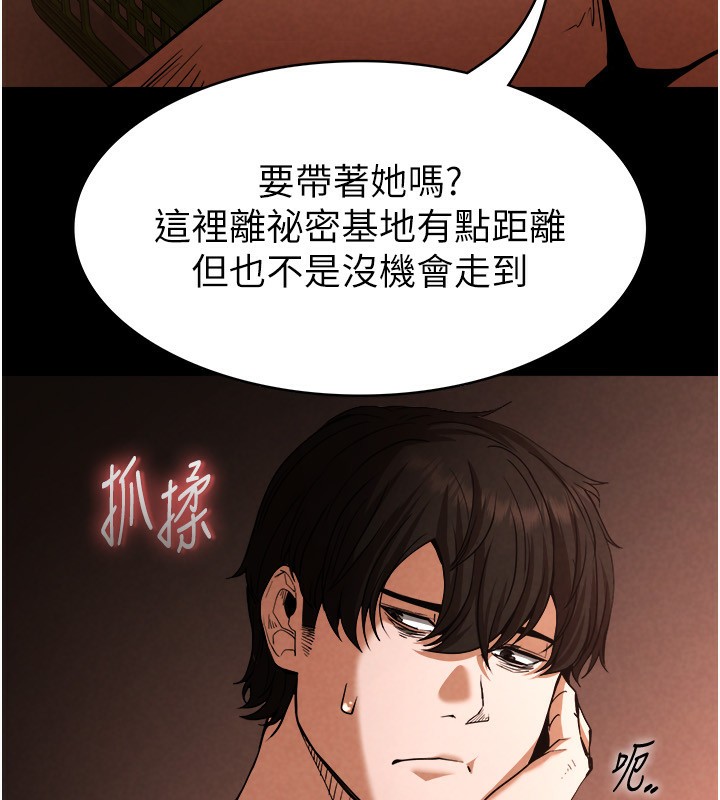 [韩国漫画] 末日鵰堡 剧情,熟女人妻#[275P]-242