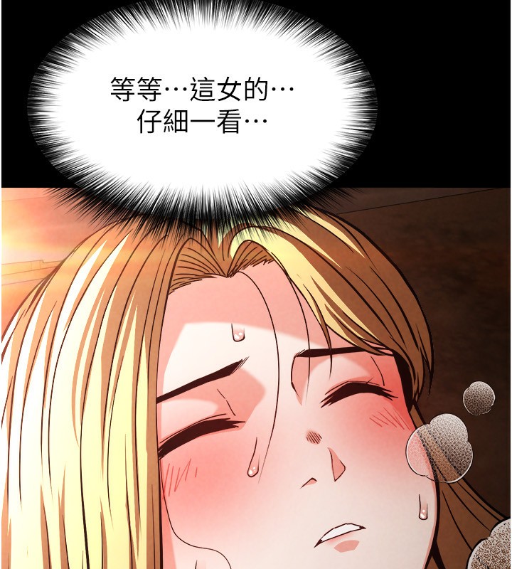 [韩国漫画] 末日鵰堡 剧情,熟女人妻#[275P]-244