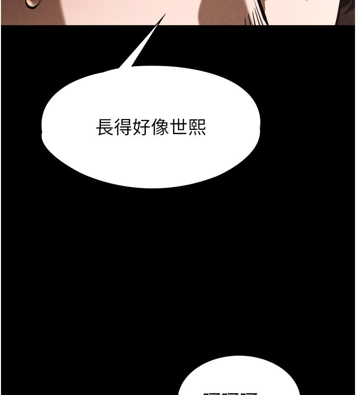 [韩国漫画] 末日鵰堡 剧情,熟女人妻#[275P]-247
