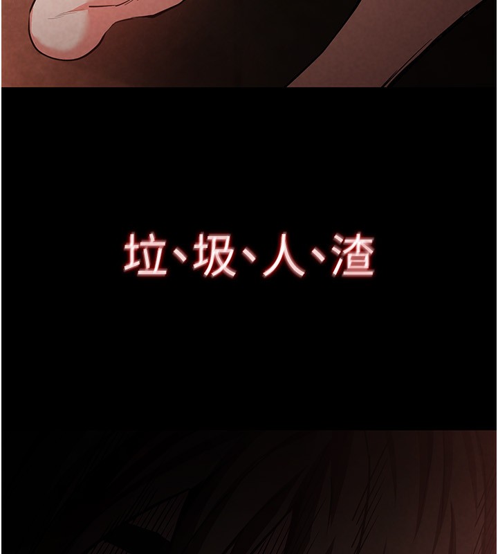 [韩国漫画] 末日鵰堡 剧情,熟女人妻#[275P]-253