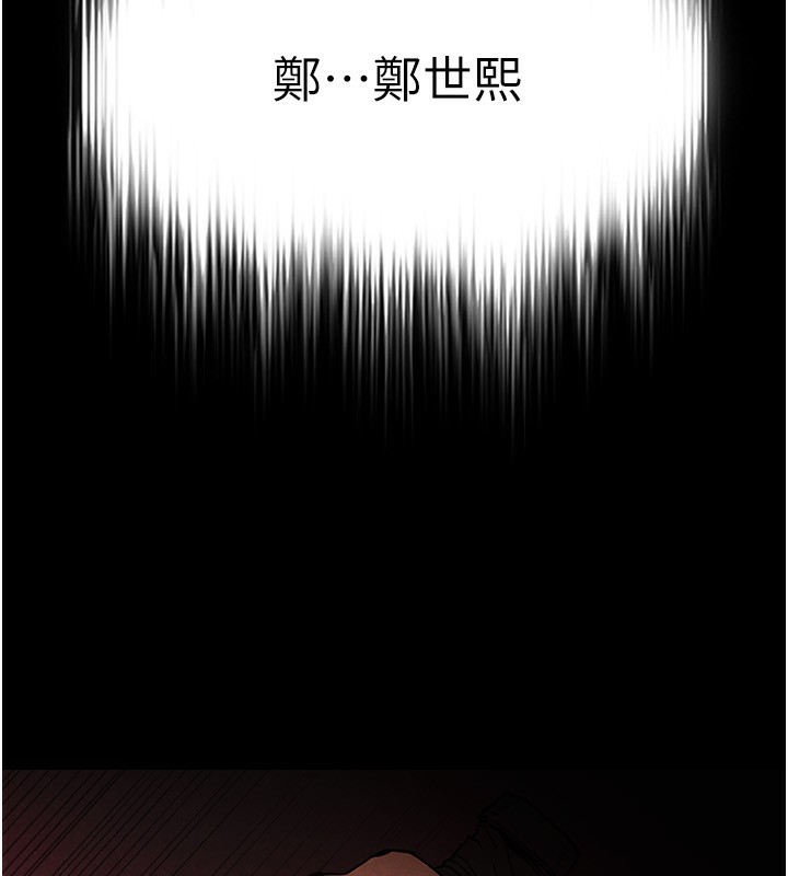 [韩国漫画] 末日鵰堡 剧情,熟女人妻#[275P]-255