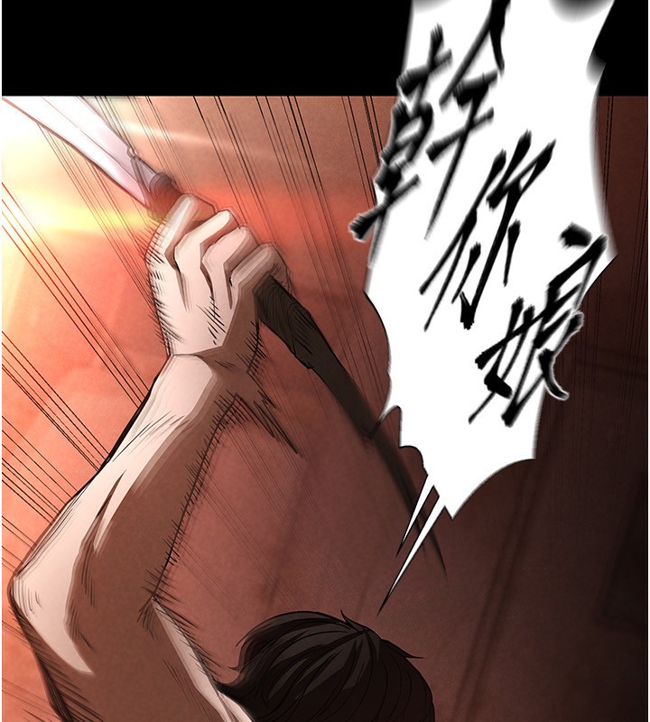 [韩国漫画] 末日鵰堡 剧情,熟女人妻#[275P]-258