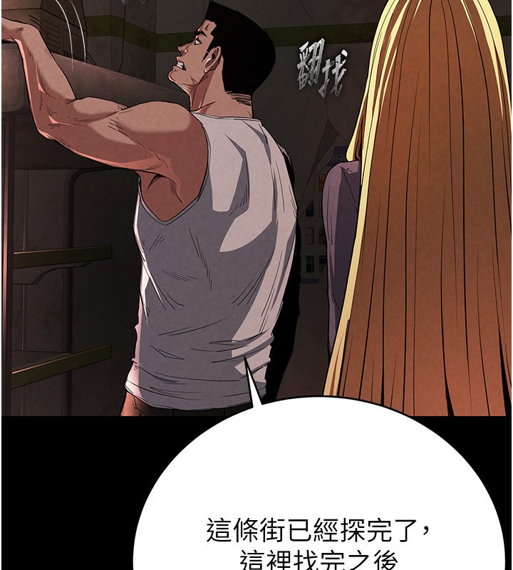 [韩国漫画] 末日鵰堡 剧情,熟女人妻#[275P]-26