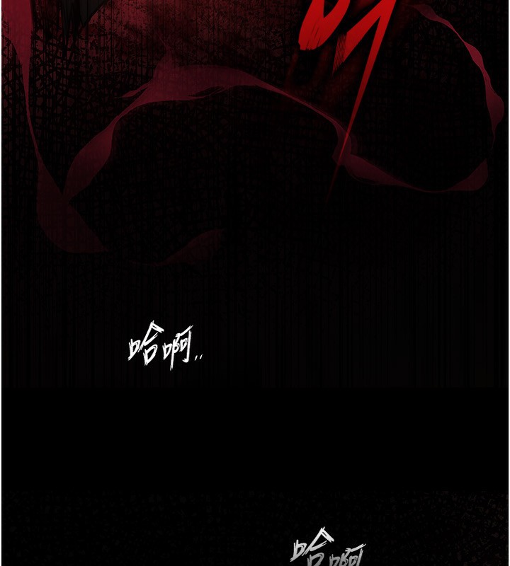 [韩国漫画] 末日鵰堡 剧情,熟女人妻#[275P]-263