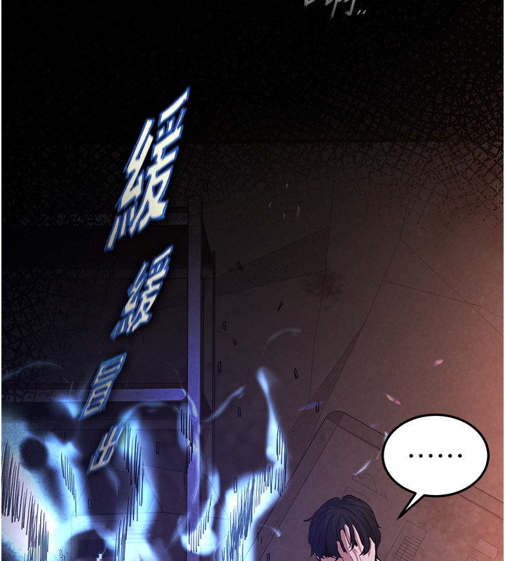 [韩国漫画] 末日鵰堡 剧情,熟女人妻#[275P]-264