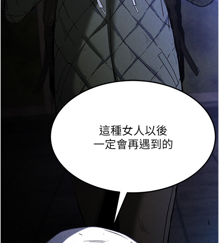 [韩国漫画] 末日鵰堡 剧情,熟女人妻#[275P]-270