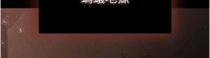 [韩国漫画] 末日鵰堡 剧情,熟女人妻#[275P]-33