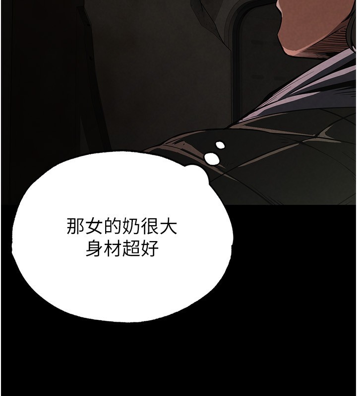 [韩国漫画] 末日鵰堡 剧情,熟女人妻#[275P]-37