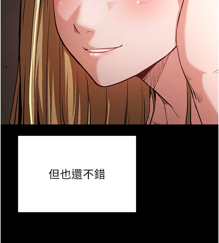 [韩国漫画] 末日鵰堡 剧情,熟女人妻#[275P]-42