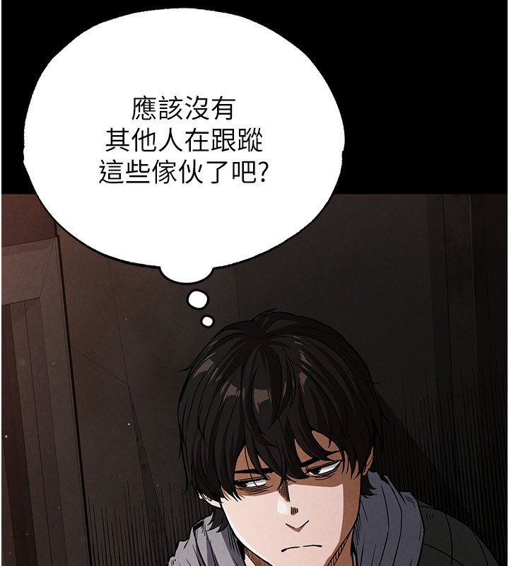 [韩国漫画] 末日鵰堡 剧情,熟女人妻#[275P]-43