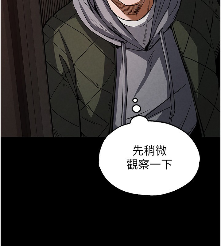[韩国漫画] 末日鵰堡 剧情,熟女人妻#[275P]-44