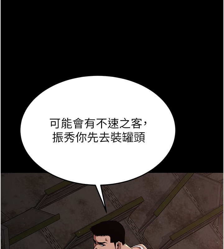 [韩国漫画] 末日鵰堡 剧情,熟女人妻#[275P]-45