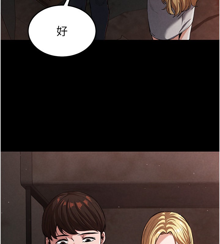 [韩国漫画] 末日鵰堡 剧情,熟女人妻#[275P]-47