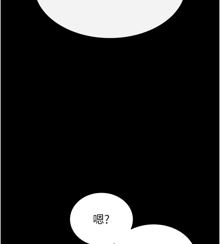 [韩国漫画] 末日鵰堡 剧情,熟女人妻#[275P]-52