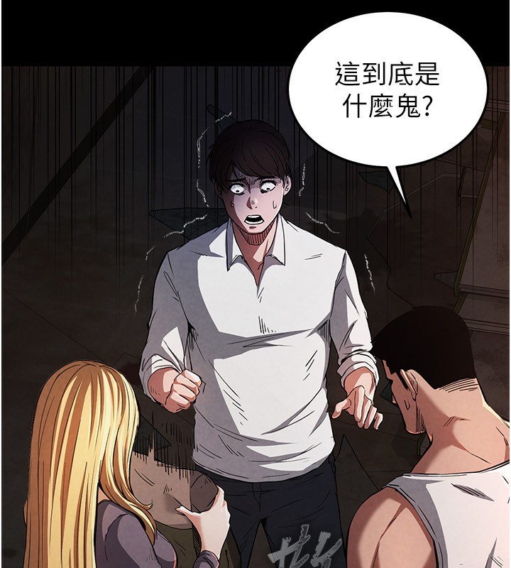 [韩国漫画] 末日鵰堡 剧情,熟女人妻#[275P]-56