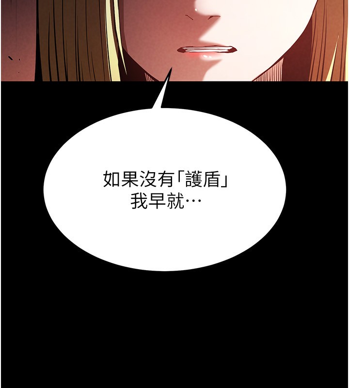[韩国漫画] 末日鵰堡 剧情,熟女人妻#[275P]-65