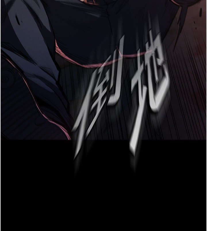 [韩国漫画] 末日鵰堡 剧情,熟女人妻#[275P]-72