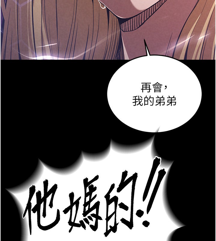 [韩国漫画] 末日鵰堡 剧情,熟女人妻#[275P]-91