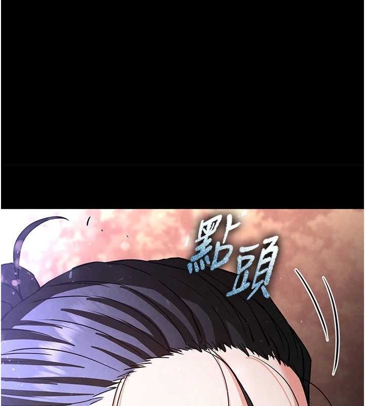 [韩国漫画] 末日鵰堡 剧情,熟女人妻#[201P]-10