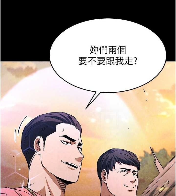 [韩国漫画] 末日鵰堡 剧情,熟女人妻#[201P]-104