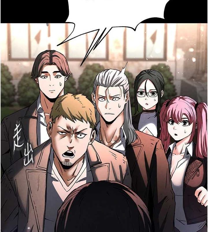 [韩国漫画] 末日鵰堡 剧情,熟女人妻#[201P]-107