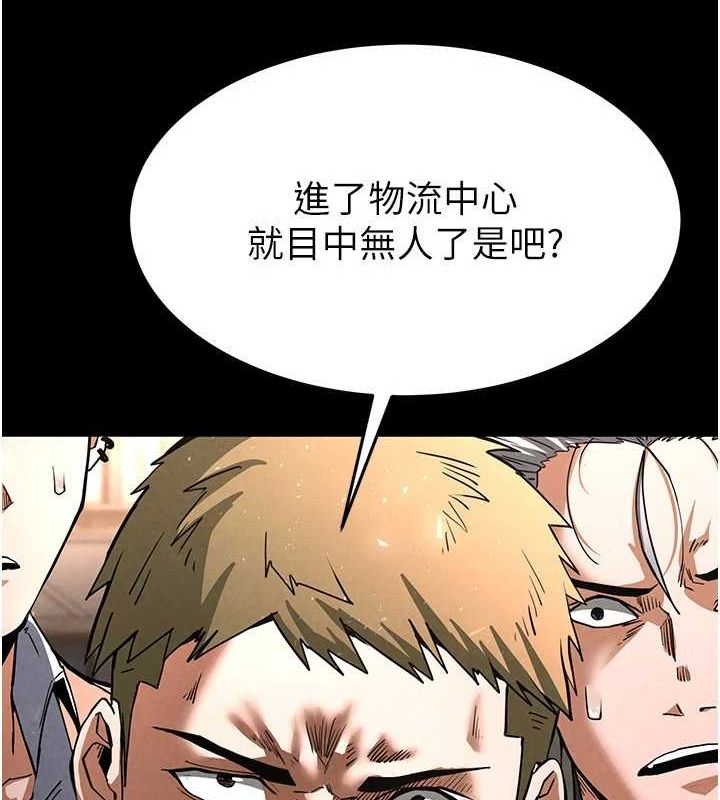 [韩国漫画] 末日鵰堡 剧情,熟女人妻#[201P]-109
