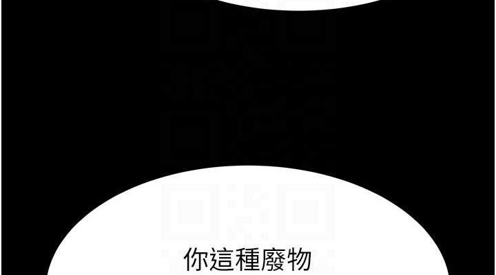 [韩国漫画] 末日鵰堡 剧情,熟女人妻#[201P]-114