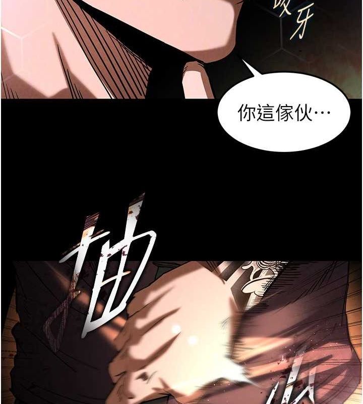 [韩国漫画] 末日鵰堡 剧情,熟女人妻#[201P]-117
