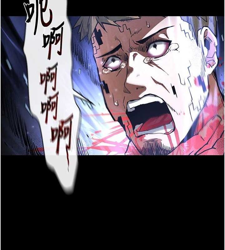 [韩国漫画] 末日鵰堡 剧情,熟女人妻#[201P]-121