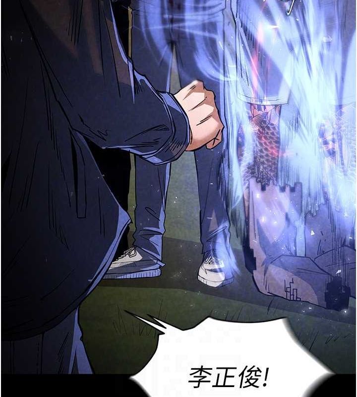 [韩国漫画] 末日鵰堡 剧情,熟女人妻#[201P]-123