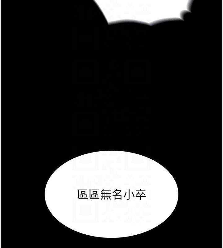 [韩国漫画] 末日鵰堡 剧情,熟女人妻#[201P]-124