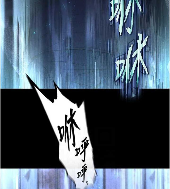 [韩国漫画] 末日鵰堡 剧情,熟女人妻#[201P]-132