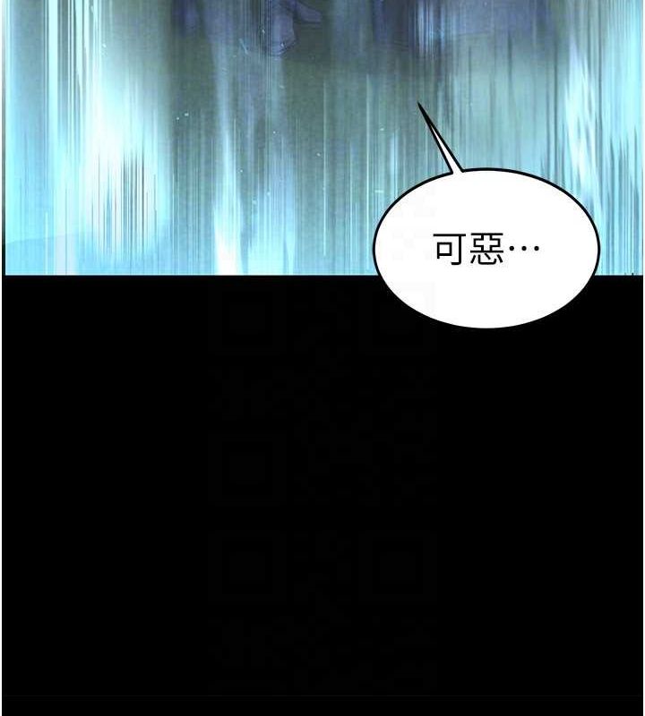 [韩国漫画] 末日鵰堡 剧情,熟女人妻#[201P]-134