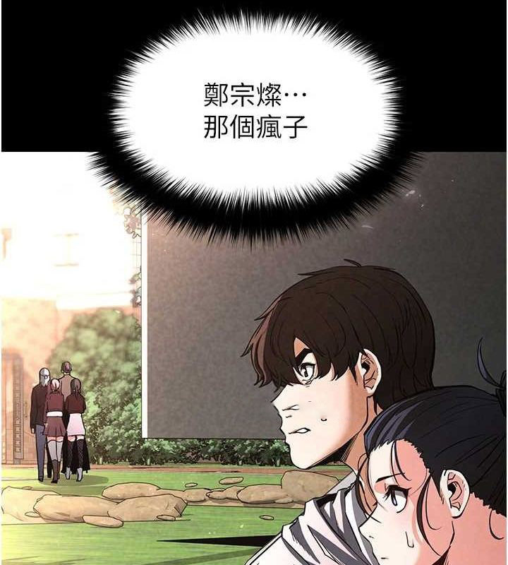 [韩国漫画] 末日鵰堡 剧情,熟女人妻#[201P]-135