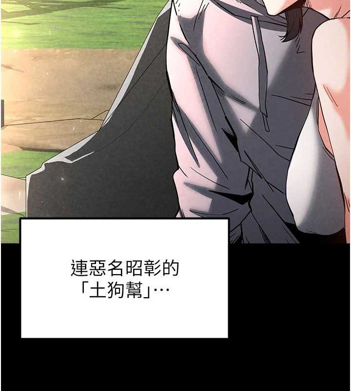 [韩国漫画] 末日鵰堡 剧情,熟女人妻#[201P]-136