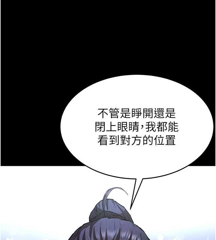 [韩国漫画] 末日鵰堡 剧情,熟女人妻#[201P]-143