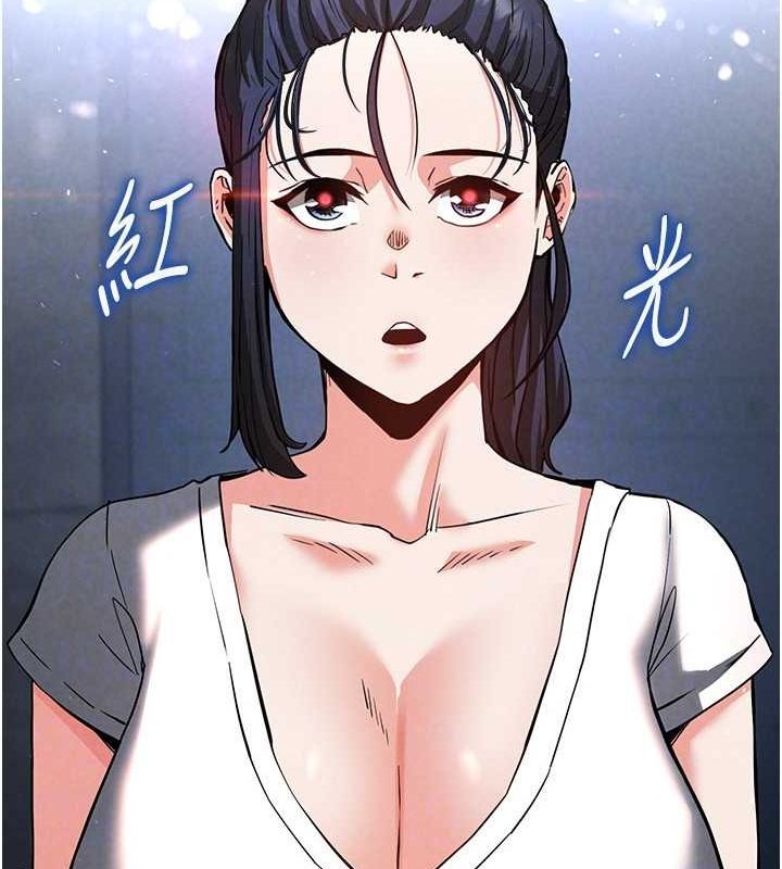 [韩国漫画] 末日鵰堡 剧情,熟女人妻#[201P]-144