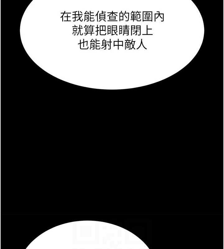 [韩国漫画] 末日鵰堡 剧情,熟女人妻#[201P]-147