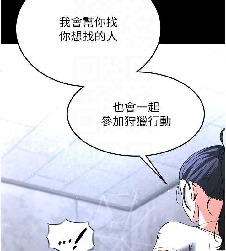 [韩国漫画] 末日鵰堡 剧情,熟女人妻#[201P]-148
