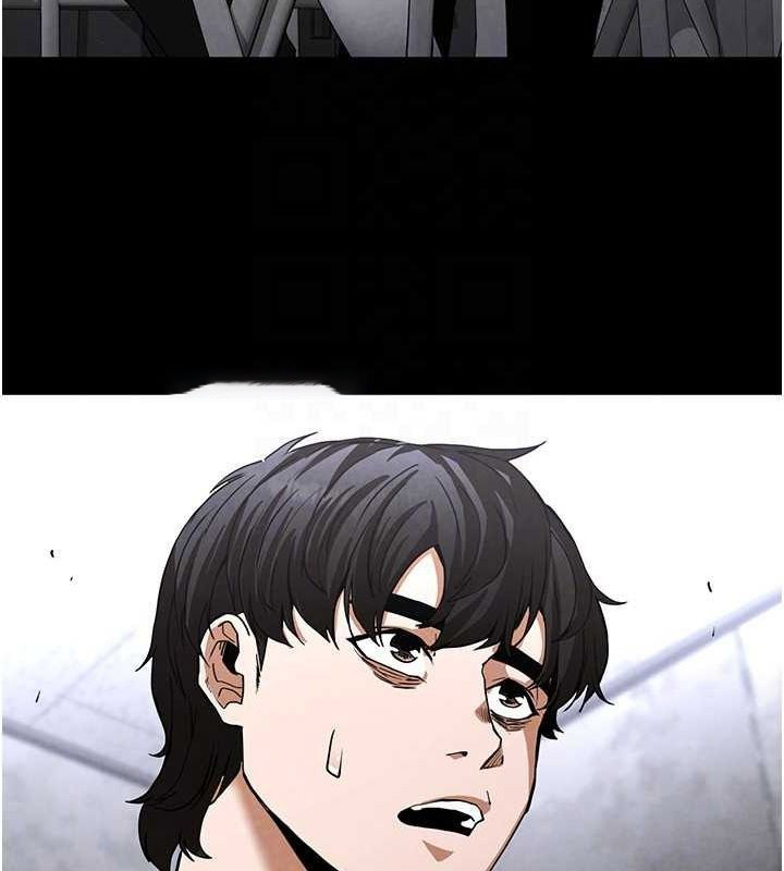 [韩国漫画] 末日鵰堡 剧情,熟女人妻#[201P]-150