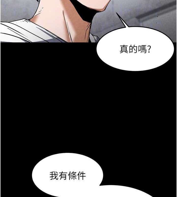 [韩国漫画] 末日鵰堡 剧情,熟女人妻#[201P]-151