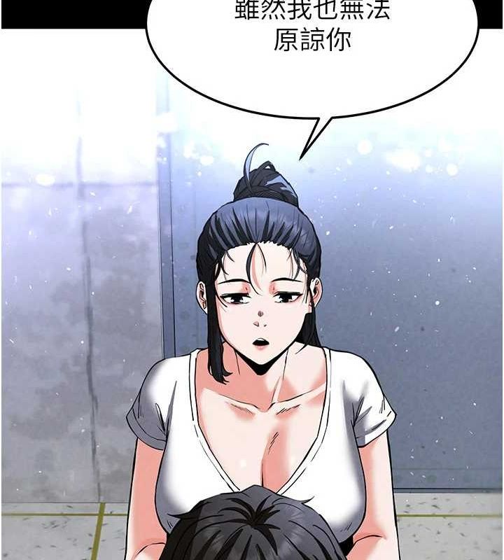 [韩国漫画] 末日鵰堡 剧情,熟女人妻#[201P]-159