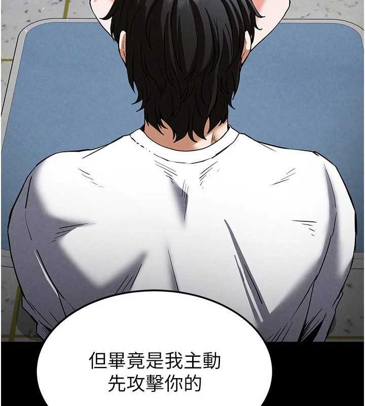 [韩国漫画] 末日鵰堡 剧情,熟女人妻#[201P]-160