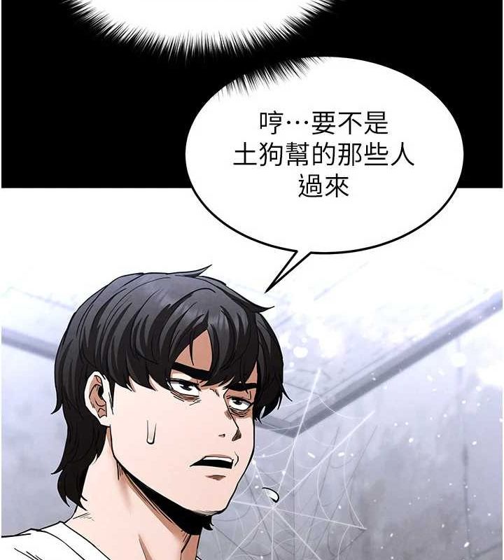 [韩国漫画] 末日鵰堡 剧情,熟女人妻#[201P]-164