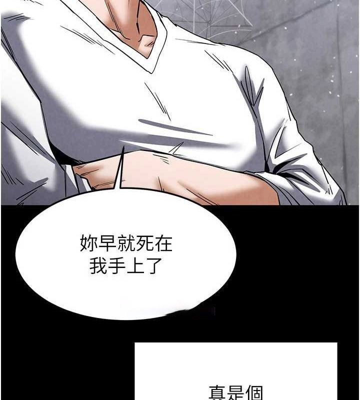[韩国漫画] 末日鵰堡 剧情,熟女人妻#[201P]-165