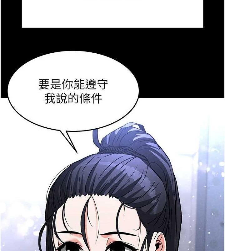 [韩国漫画] 末日鵰堡 剧情,熟女人妻#[201P]-167