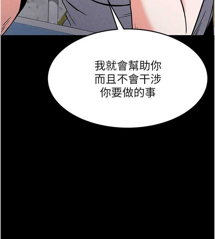 [韩国漫画] 末日鵰堡 剧情,熟女人妻#[201P]-169