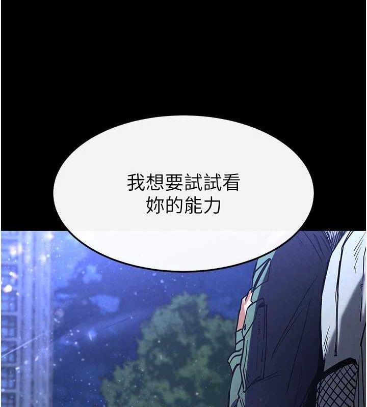 [韩国漫画] 末日鵰堡 剧情,熟女人妻#[201P]-171